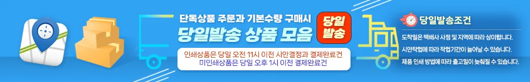 기본배너2