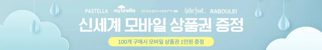 우산
