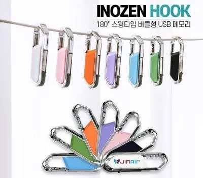 이노젠 후크 메탈 스윙 USB 메모리(4GB~128GB)