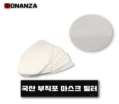 부직포마스크필터
