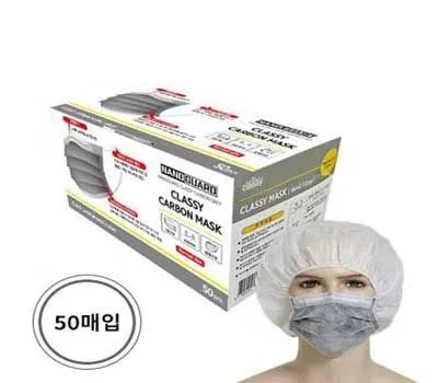 클래씨 활성탄 마스크
