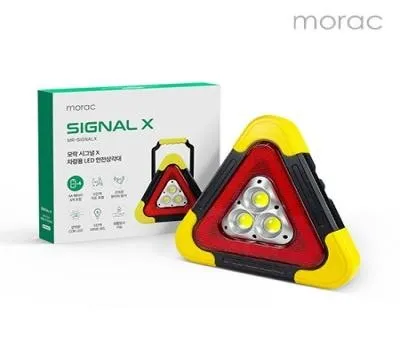 모락 시그널X 차량용 LED 안전삼각대 차량 경고 비상