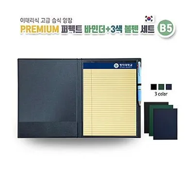 주방용품