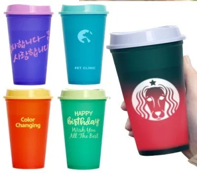 변색컵 리유저블 컬러체인지 핫컵 473ml