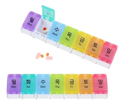 하모니 레인보우약통 2호