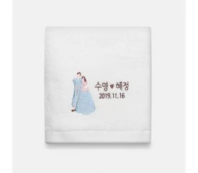 혼인서약 150g 고급타올