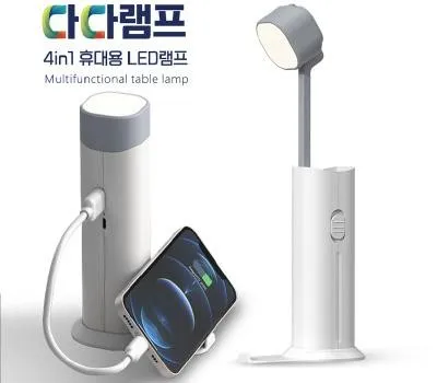 이노젠 다다램프 겸용 멀티 스탠드 보조배터리 2,600mAh