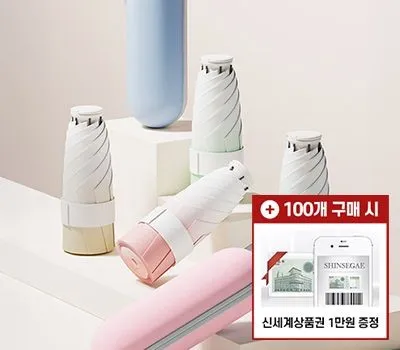 파스텔 그라데이션 6K 5단 수동 경량 양우산(UPF 50)