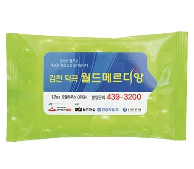 가습기