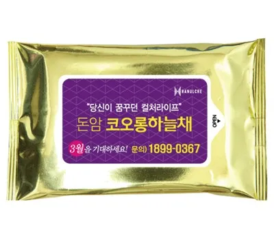 녹색나라 메탈골드 물티슈 10매, 20매