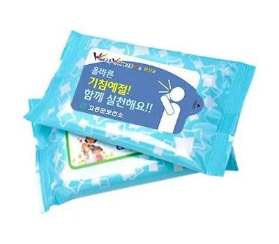 하늘광고 물티슈 10매~20매