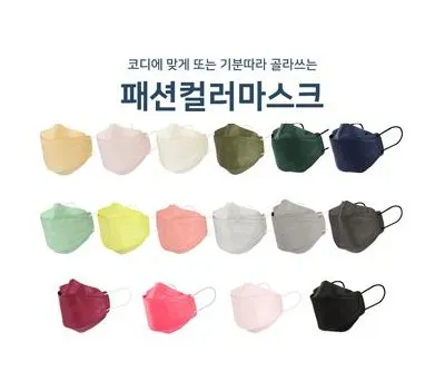 컬러3D마스크 패션마스크 인쇄마스크