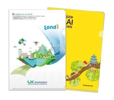 L홀더 화일 칼라인쇄 반투명