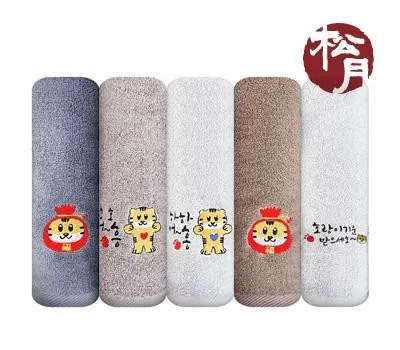 송월 하하호호 호랑이타월