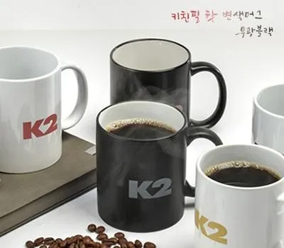 키친필 핫 변색머그_무광블랙 350ml 12온스