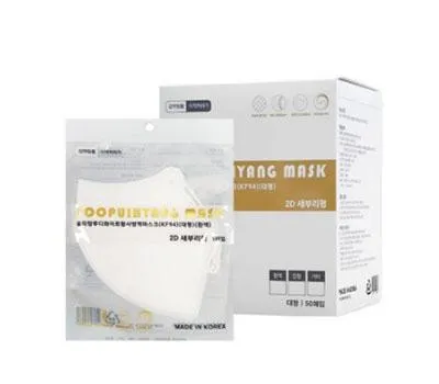 KF94 숲의향마스크 2D새부리형대형