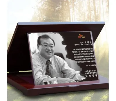 우드 사진상패