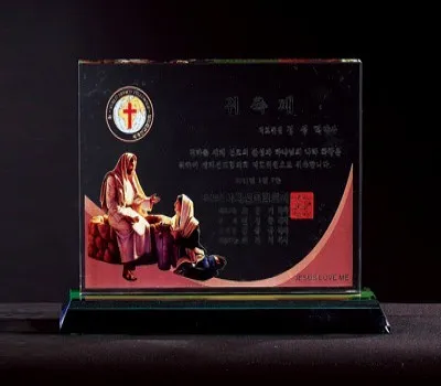 교회 크리스탈 상패