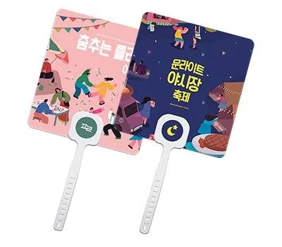 사각 로고긴팬시 백색자루