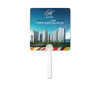 미니사각 반달팬시 자루부채